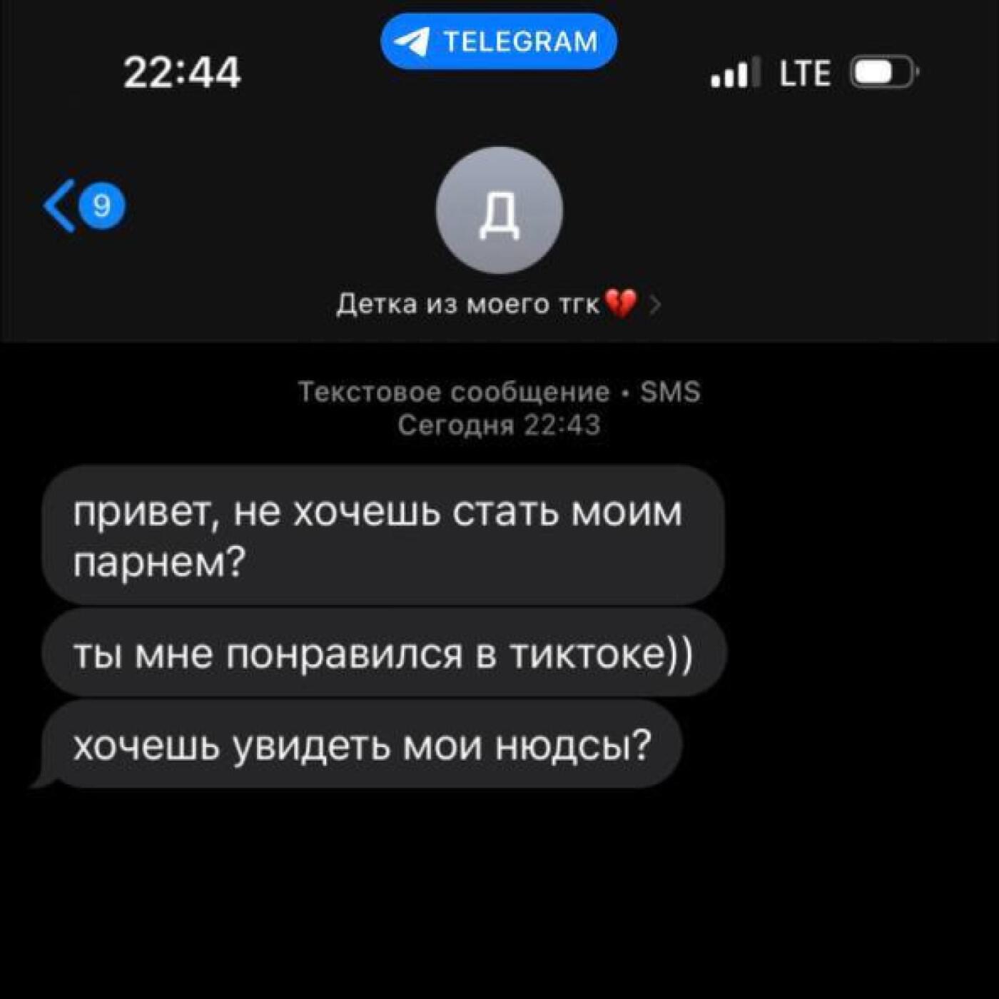 Релиз Не жди ответки