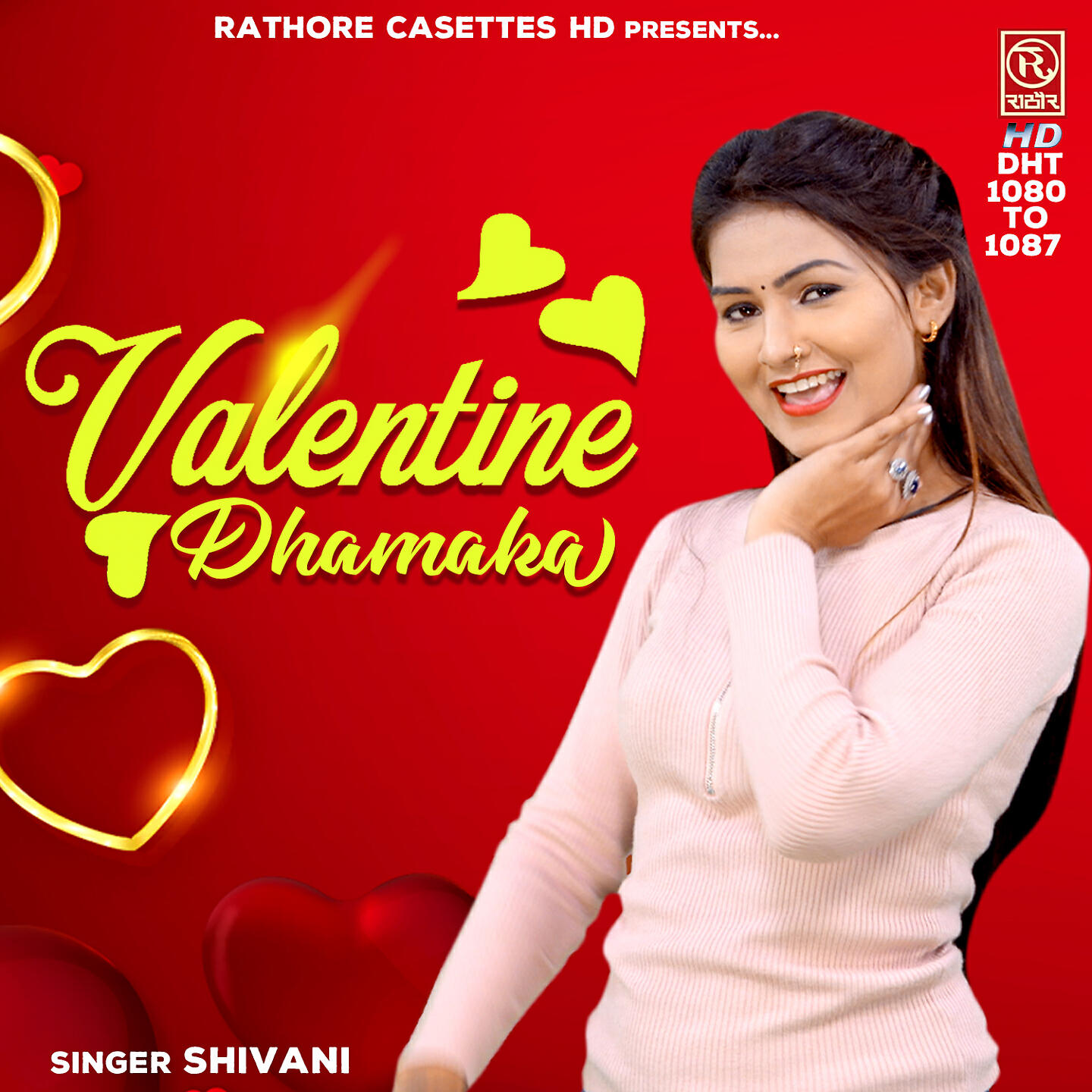 Релиз Valentine Dhamaka