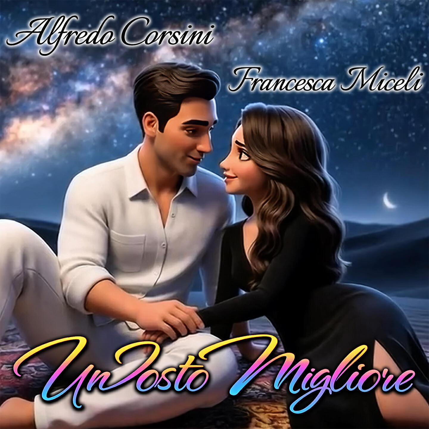 Релиз Un posto migliore