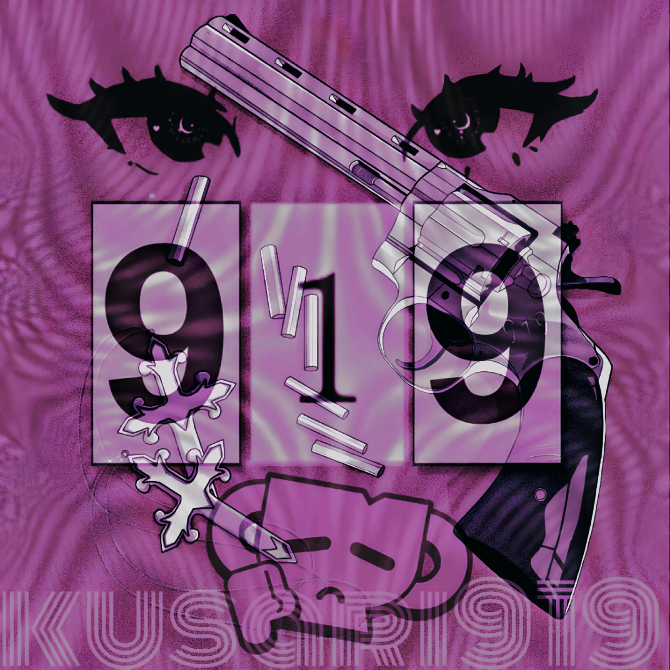 Релиз 919