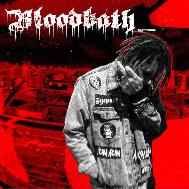Релиз Bloodbath_