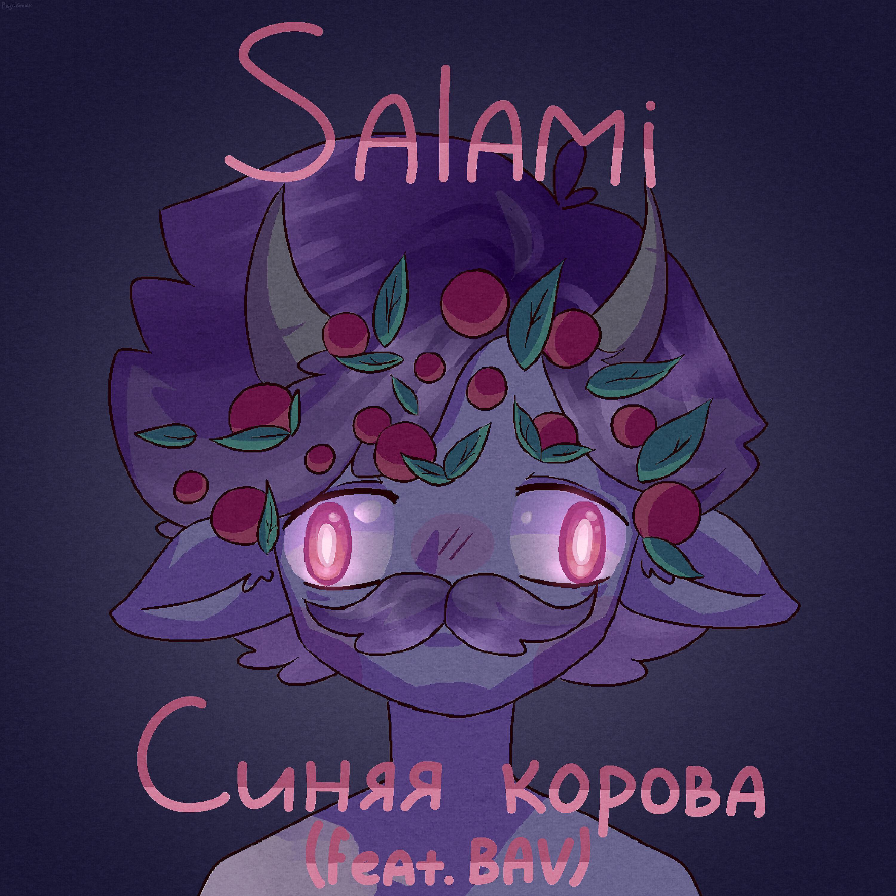 Salami