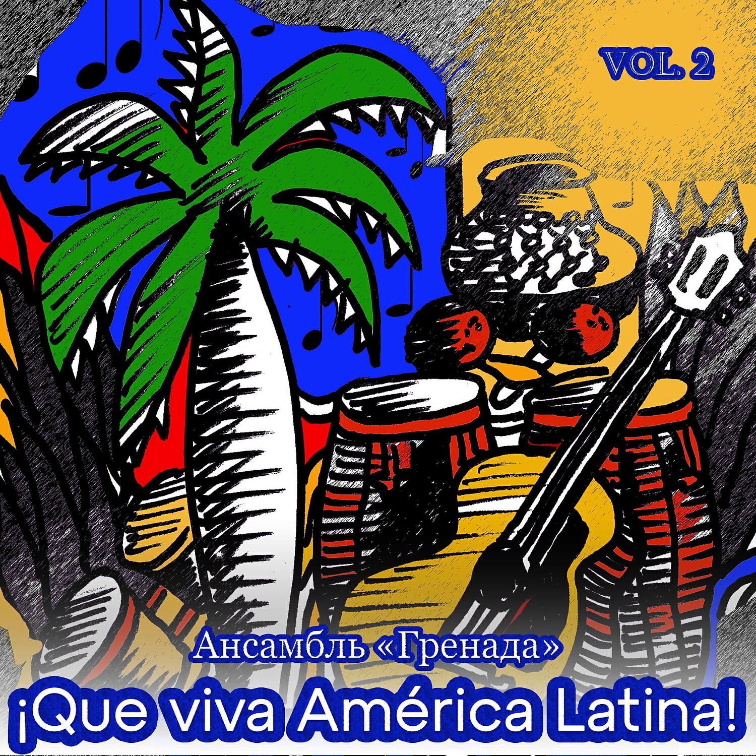 Релиз ¡Que viva América Latina!, Vol. 2