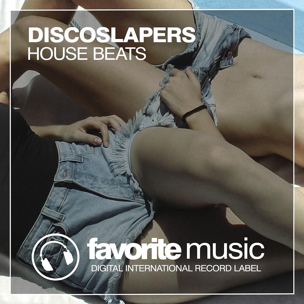 Релиз House Beats