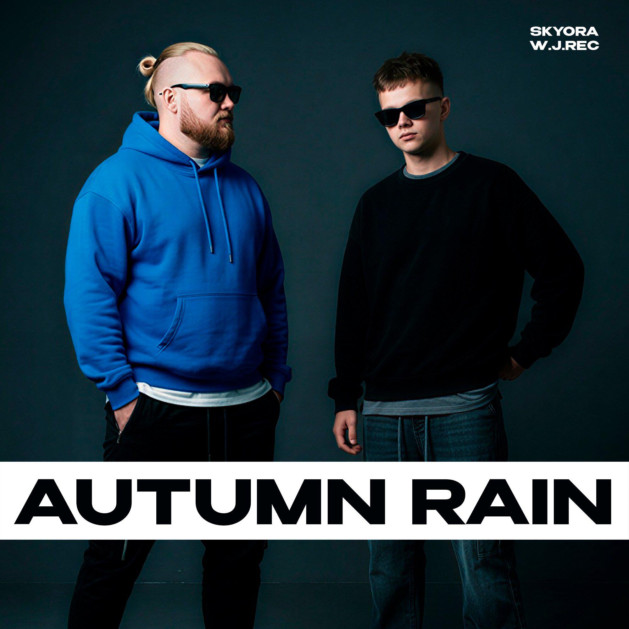 Релиз Autumn Rain