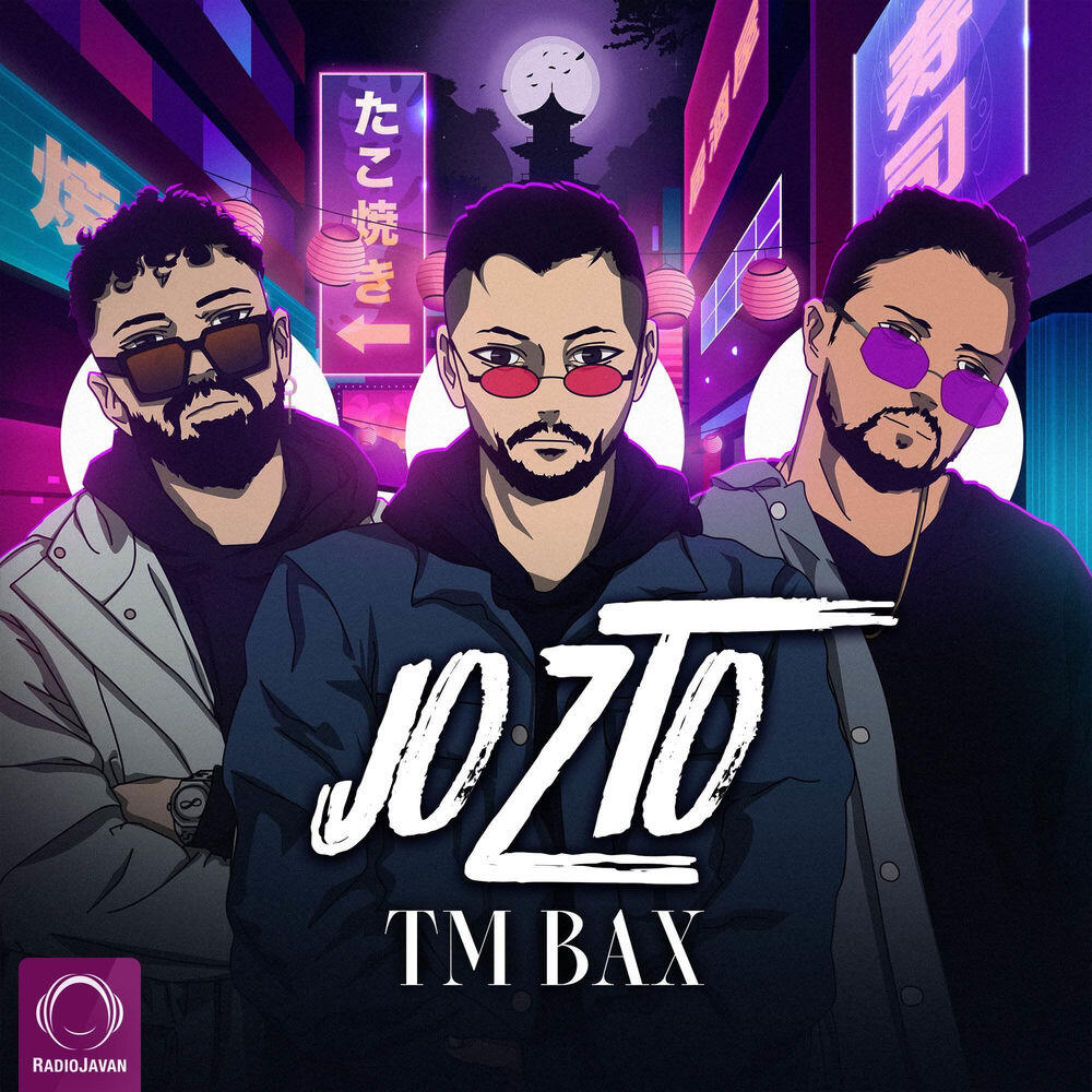 Релиз Joz To