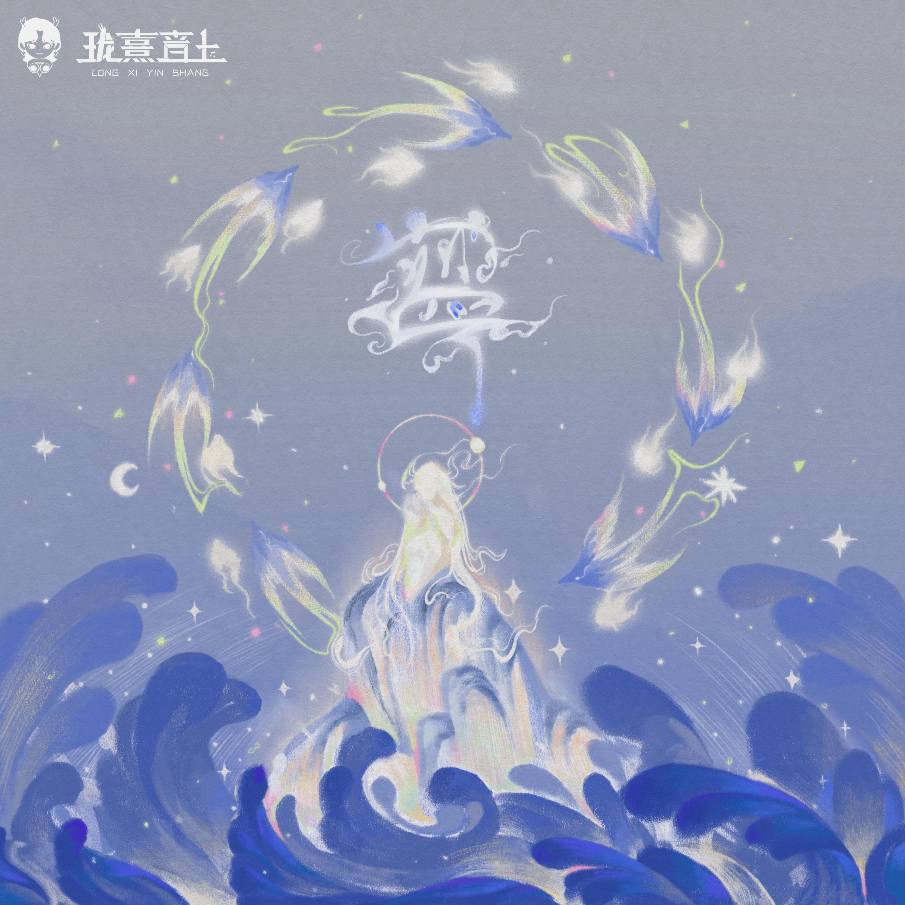 Релиз 蓝2.0