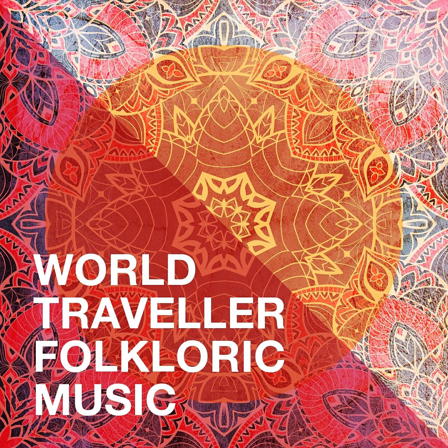 Релиз World Traveller Folkloric Music