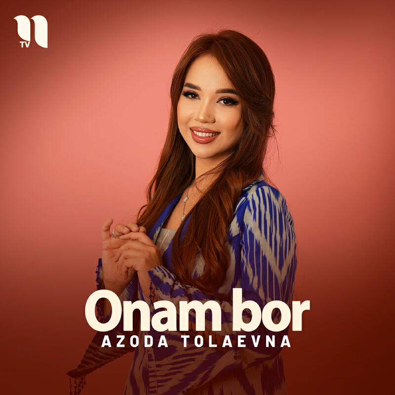 Релиз Onam bor