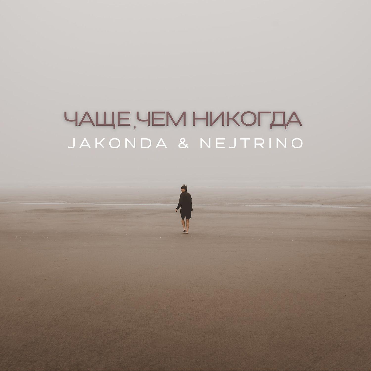 Релиз Чаще, чем никогда