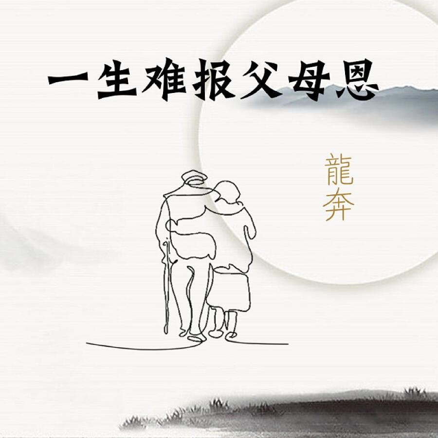 Волна по релизу