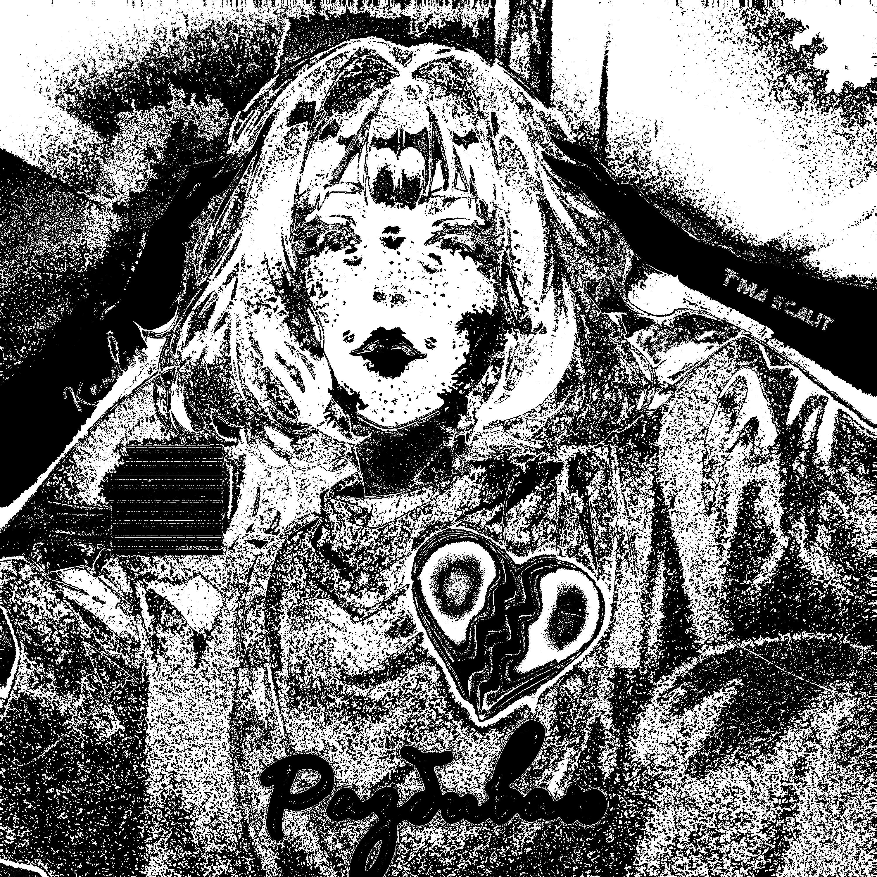 Релиз разбиваю (SLOWED + REVERB)