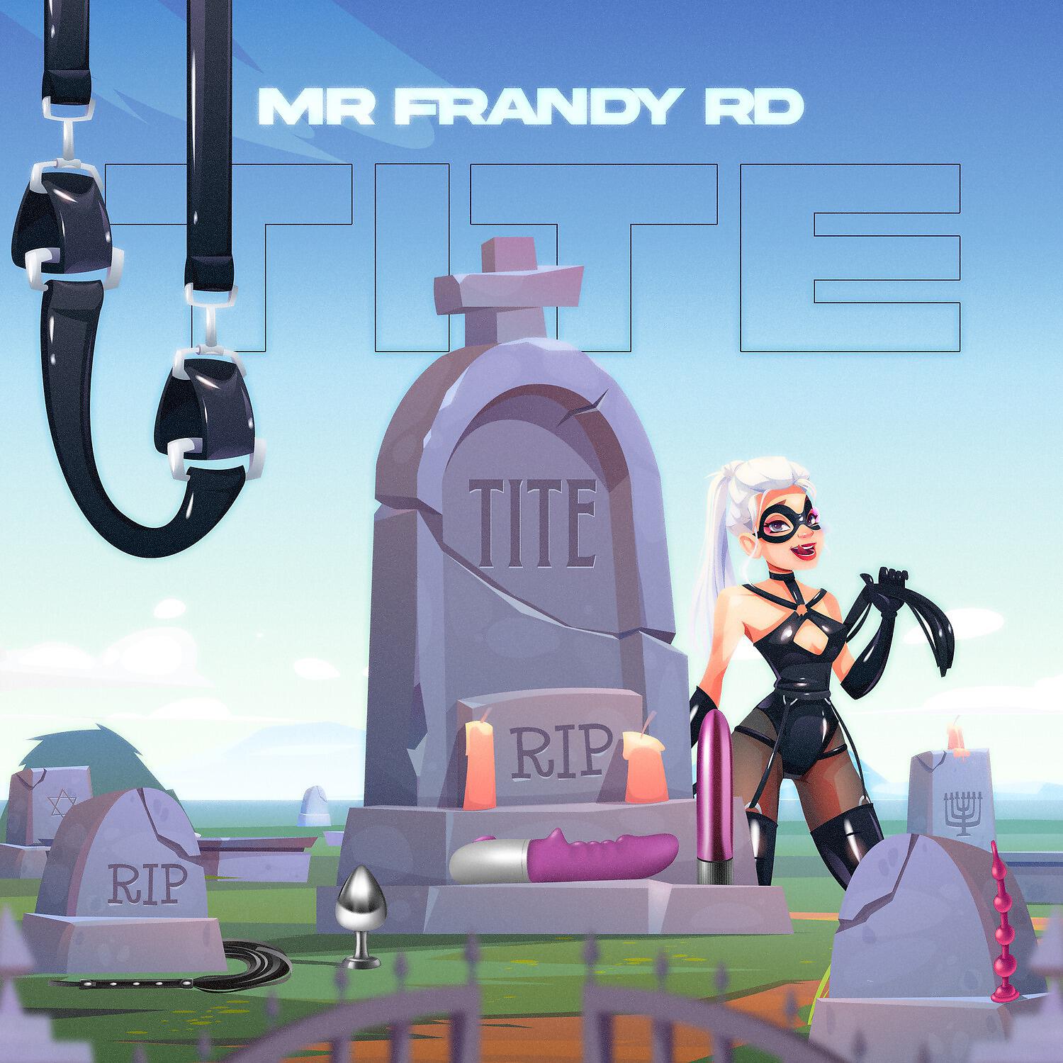 Релиз Tite