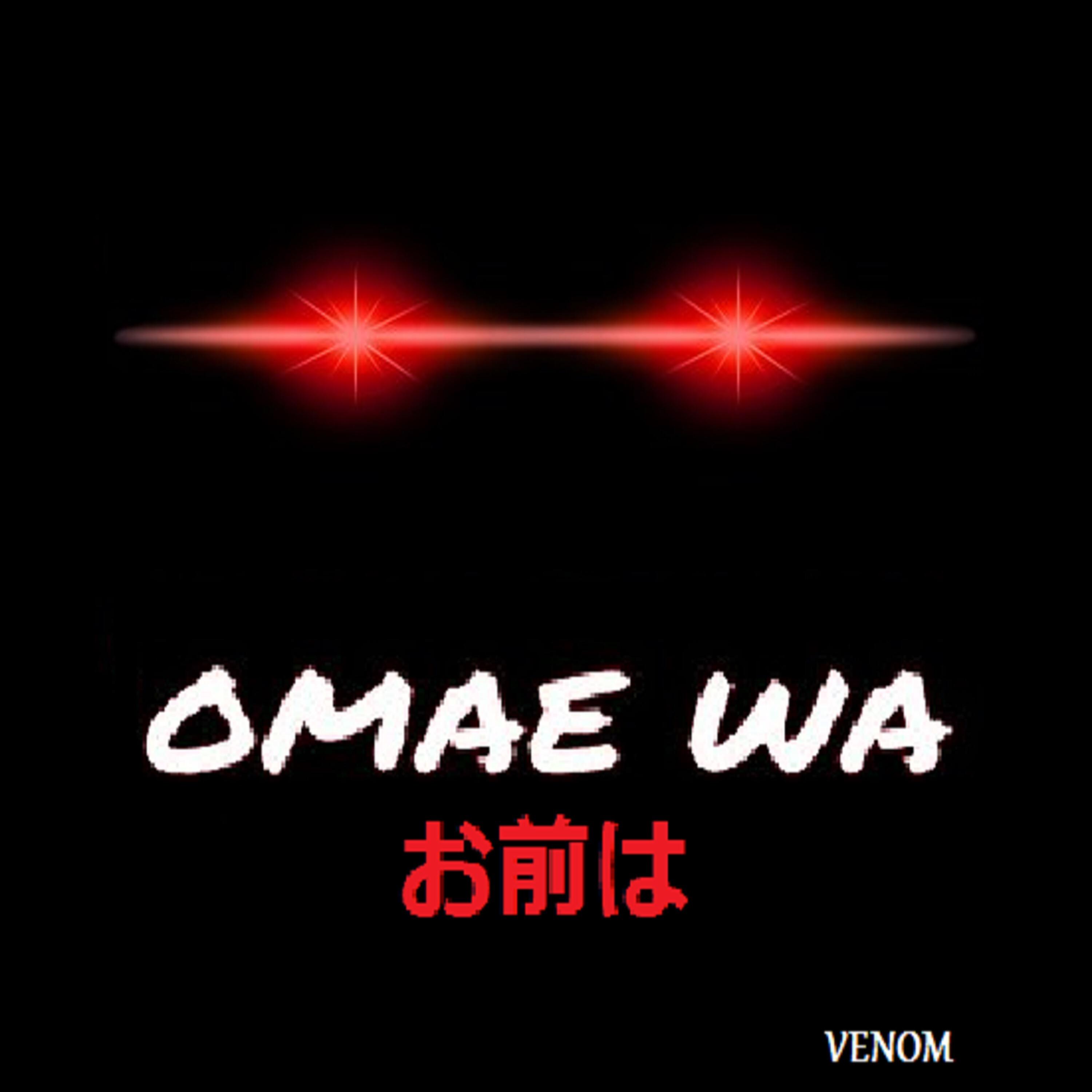 Релиз Omae Wa