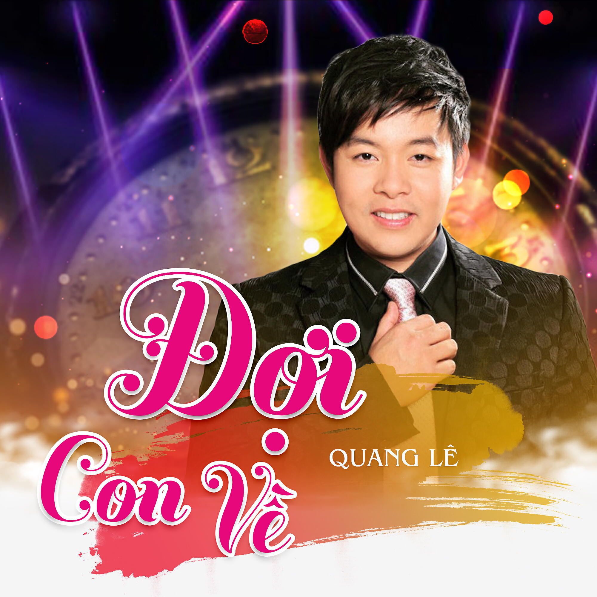 Релиз Đợi Con Về