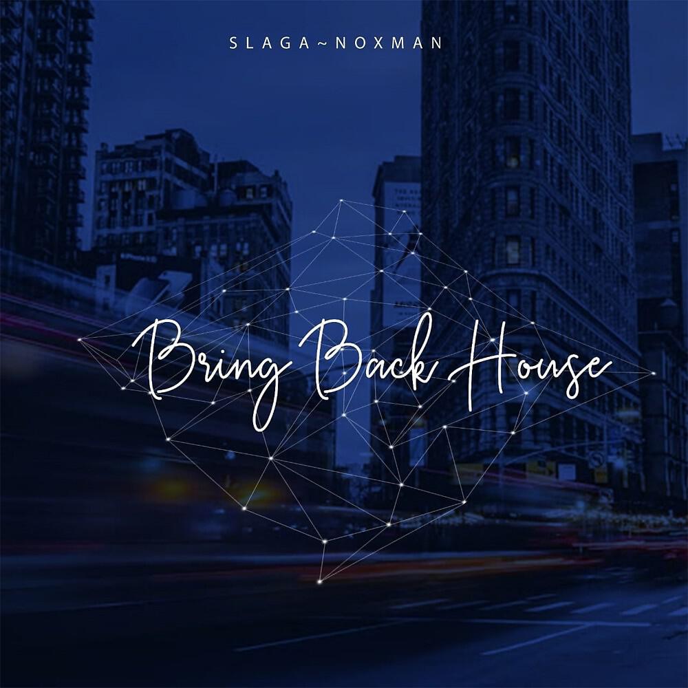 Релиз Bring Back House