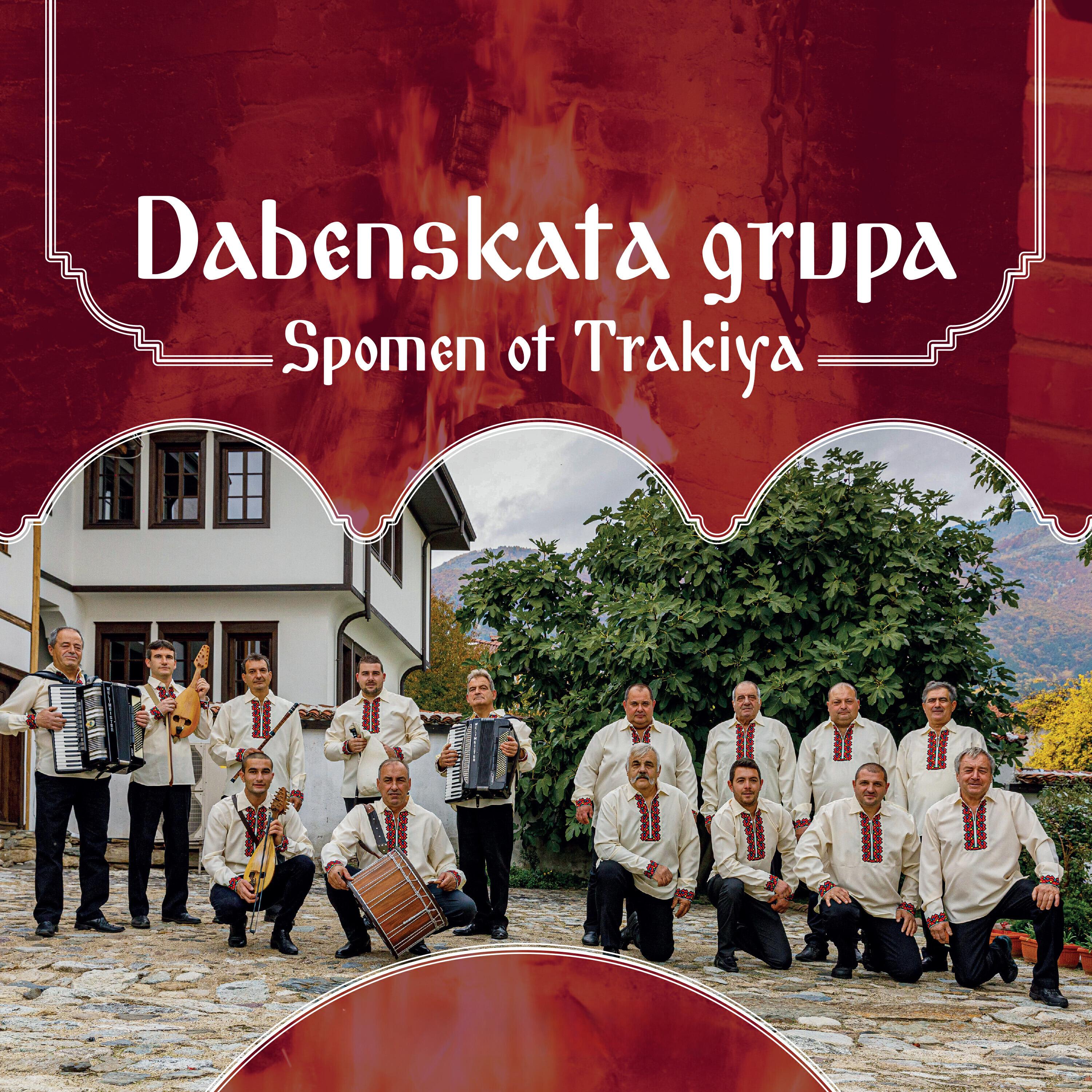 Релиз Spomen ot Trakiya