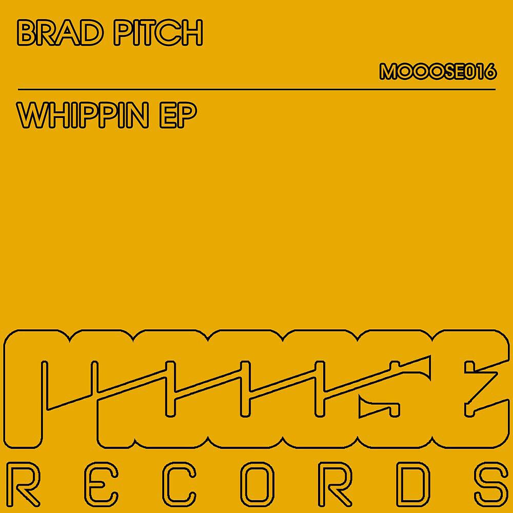 Релиз Whippin