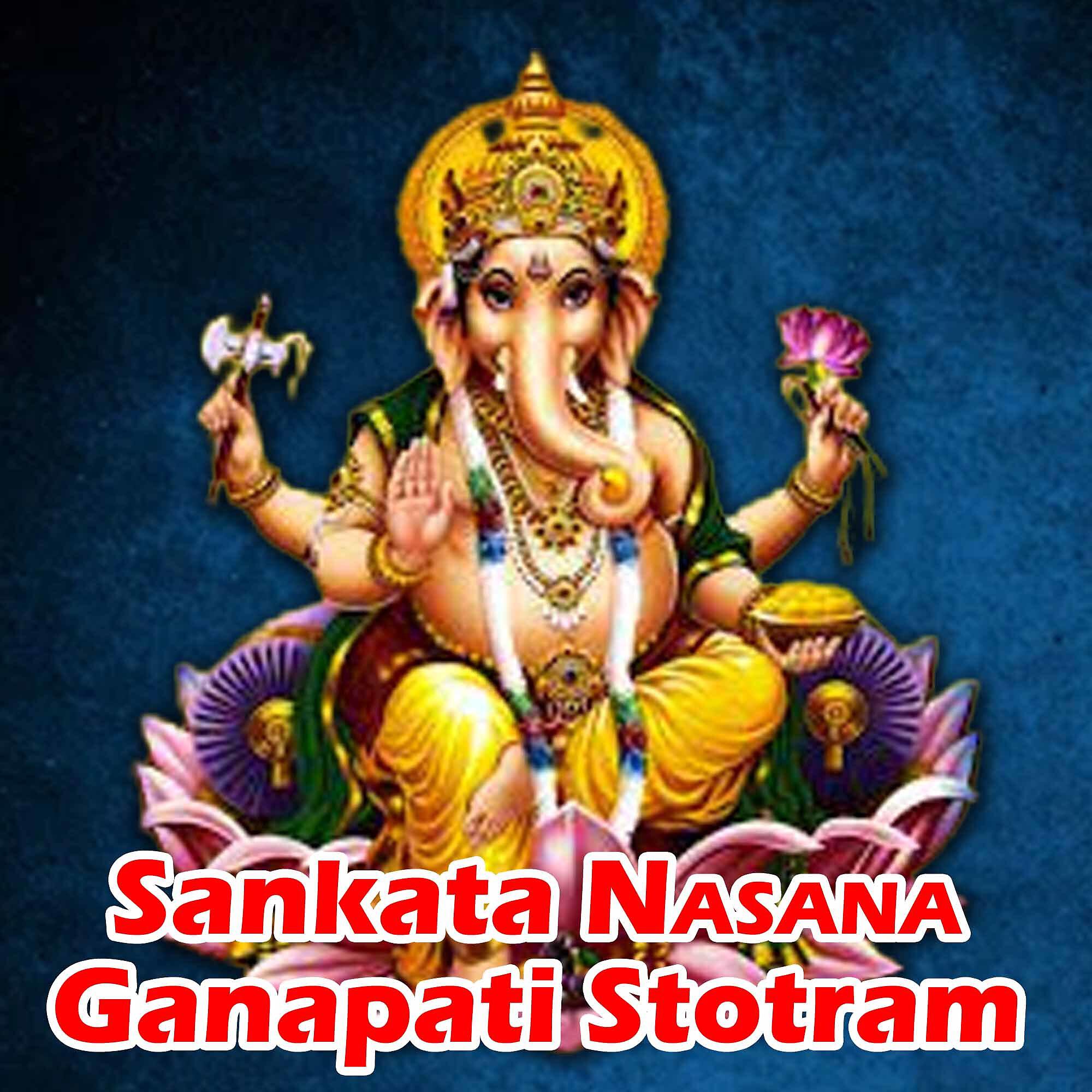 Релиз Sankata Nasana Ganapathi Stotram