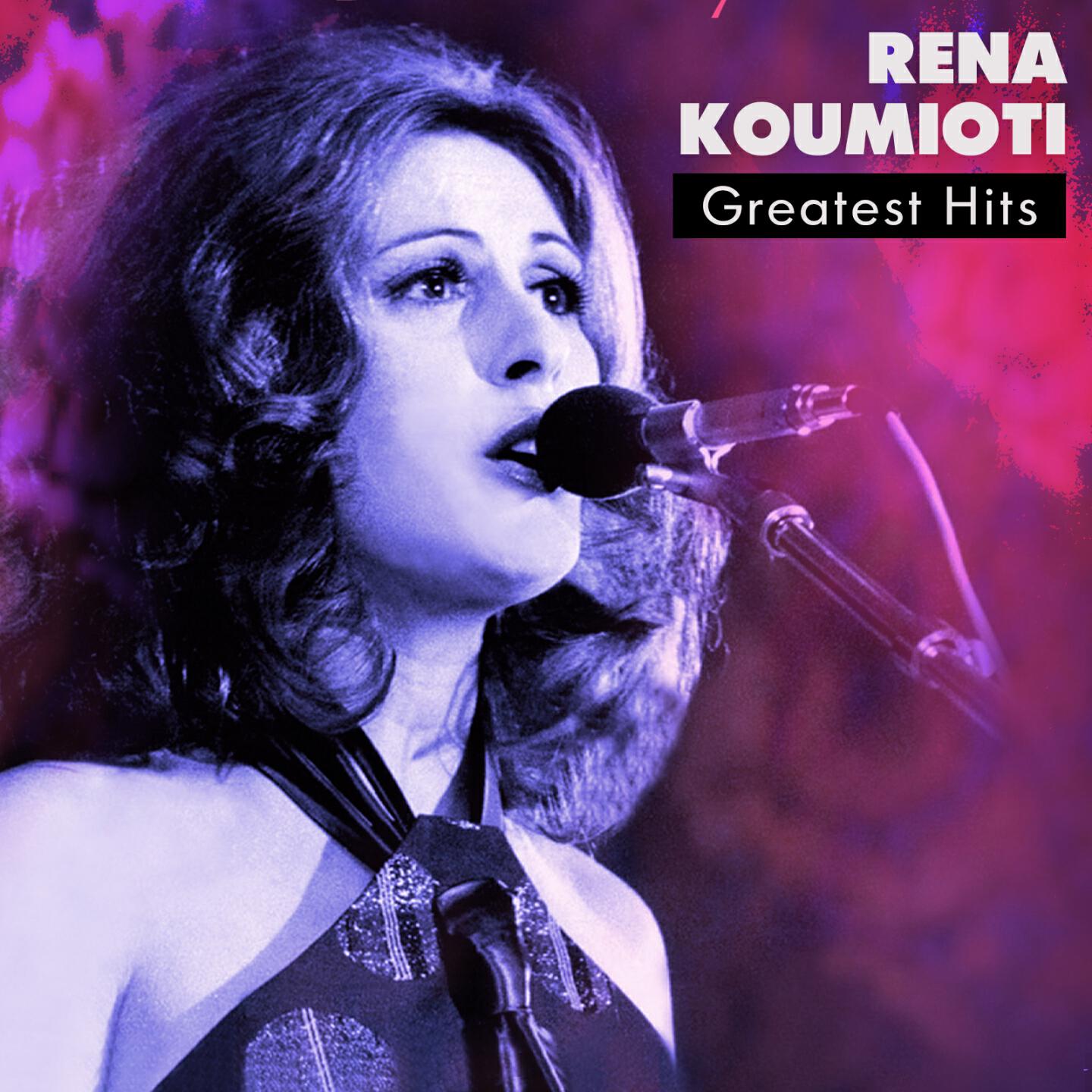 Релиз Rena Koumioti Greatest Hits