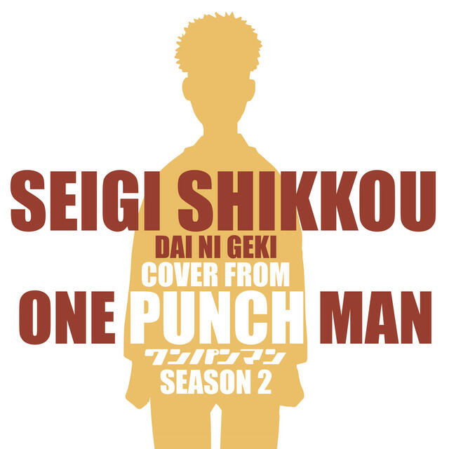 Релиз Theme of One Punch Man (Seigi Shikkou Dai ni Geki)