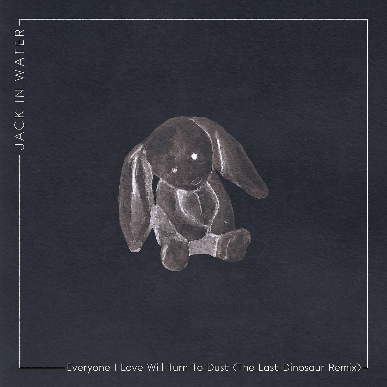 Трек Everyone I Love Will Turn to Dust (The Last Dinosaur Remix)