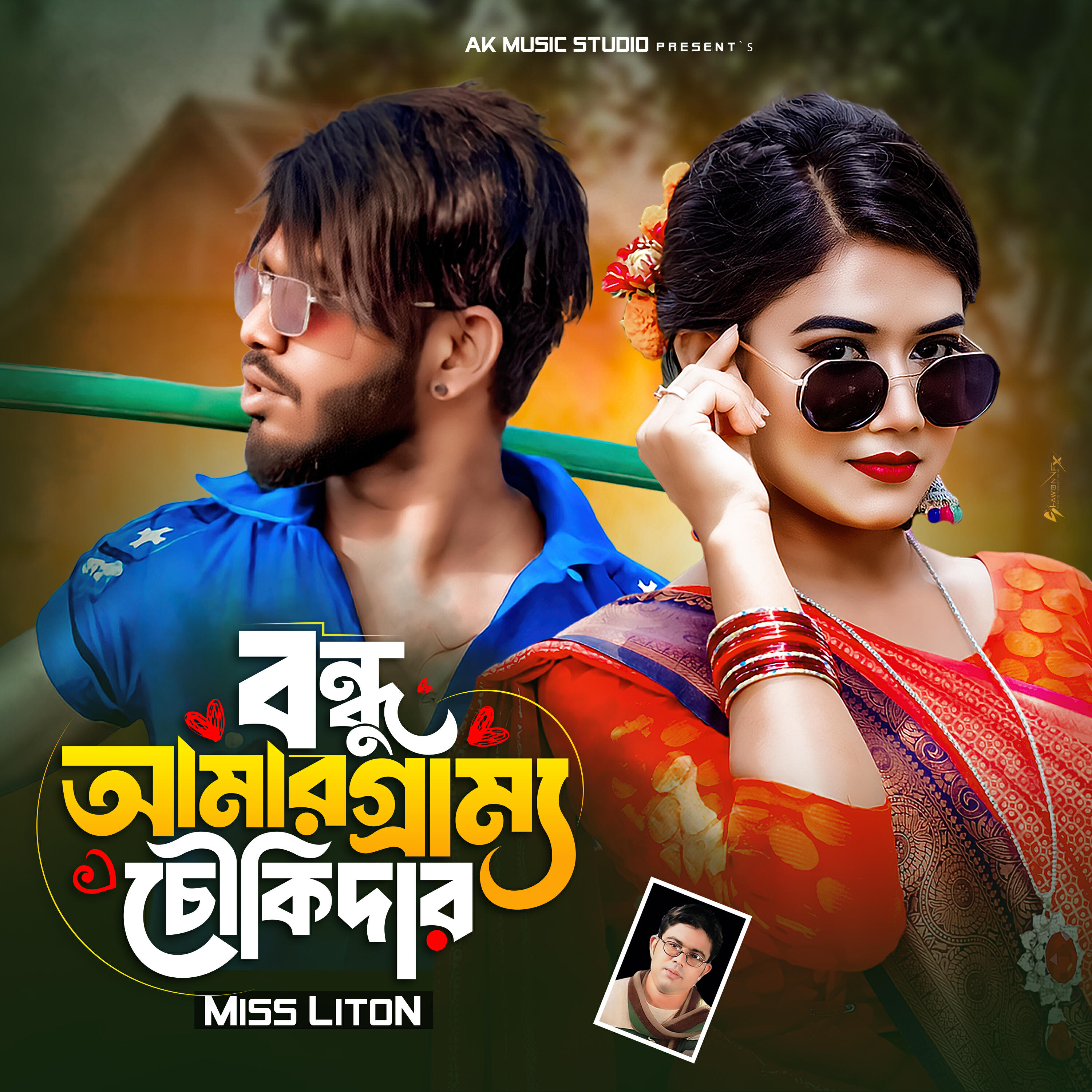 Релиз Bondhu Amar Grammo Chokida