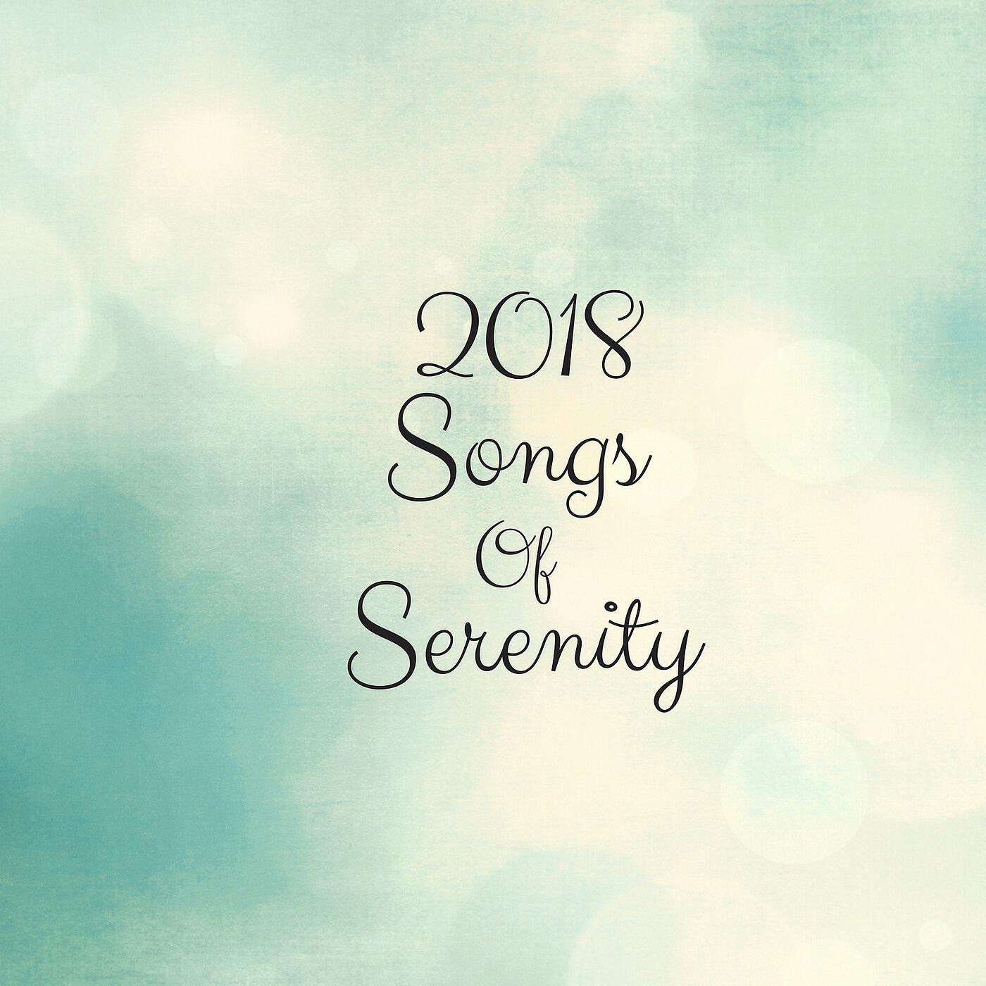 Релиз 2018 Songs of Serenity