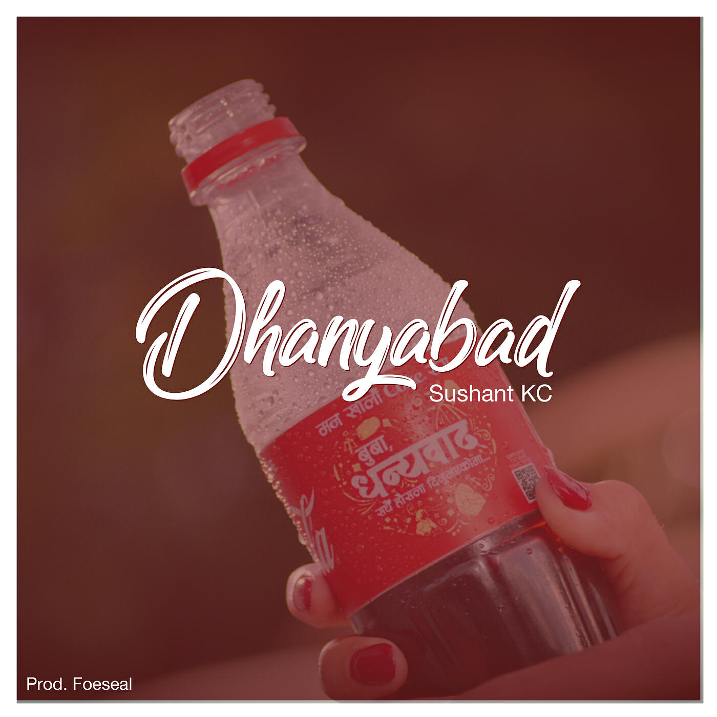 Релиз Dhanyabad