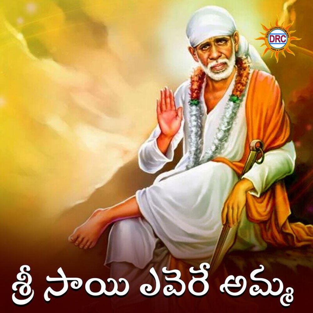 Релиз Sri Sai Evaramma