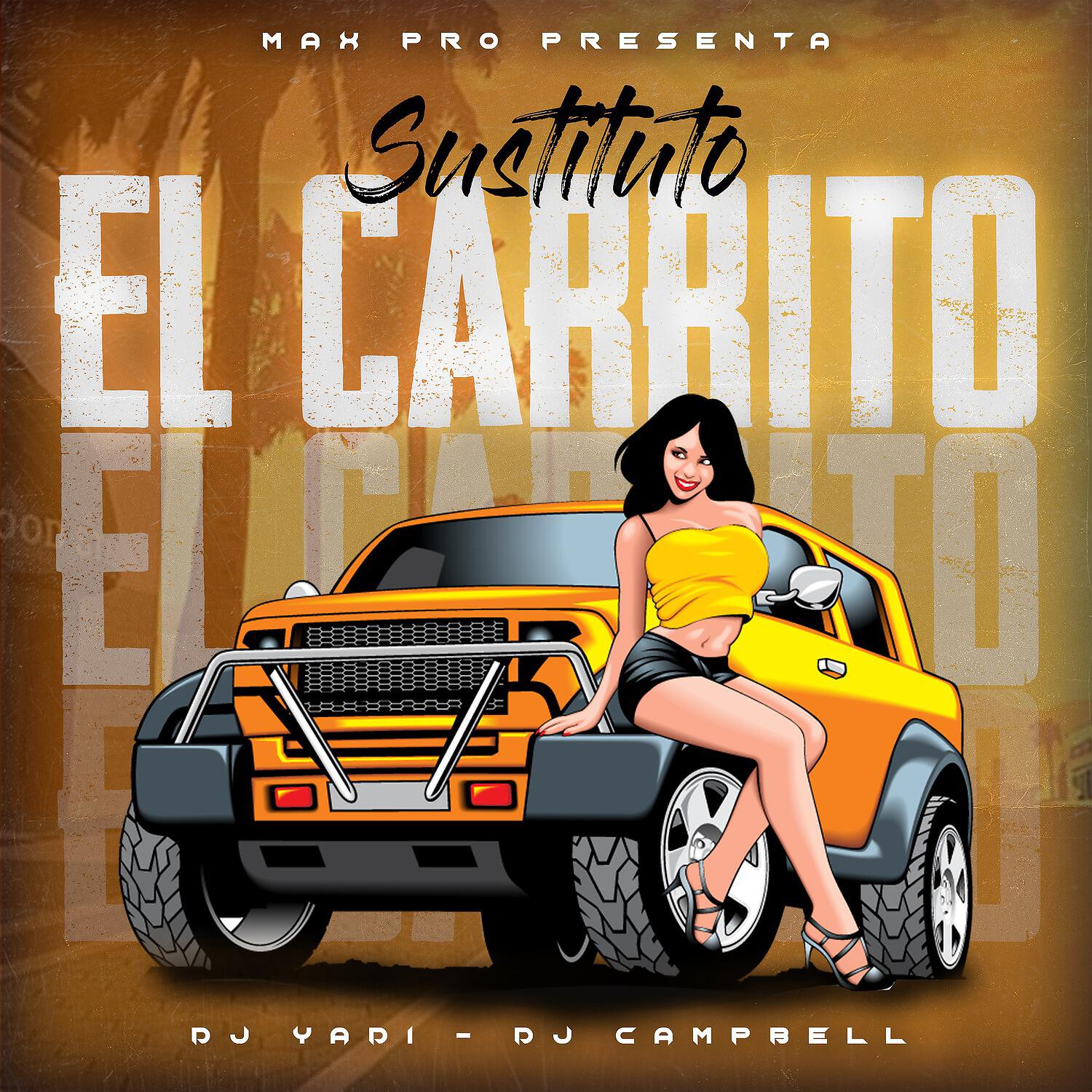 Релиз El Carrito
