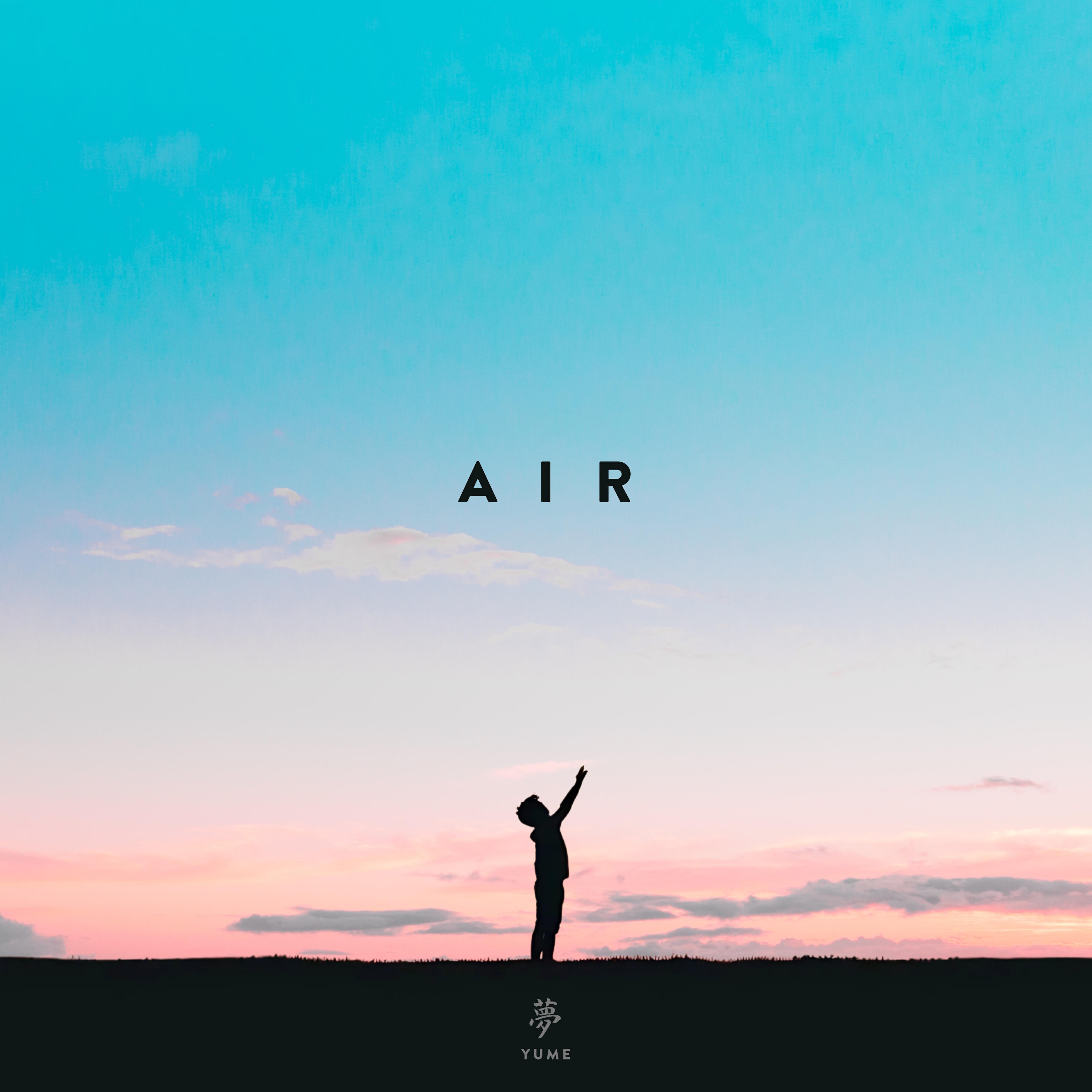 Релиз Air