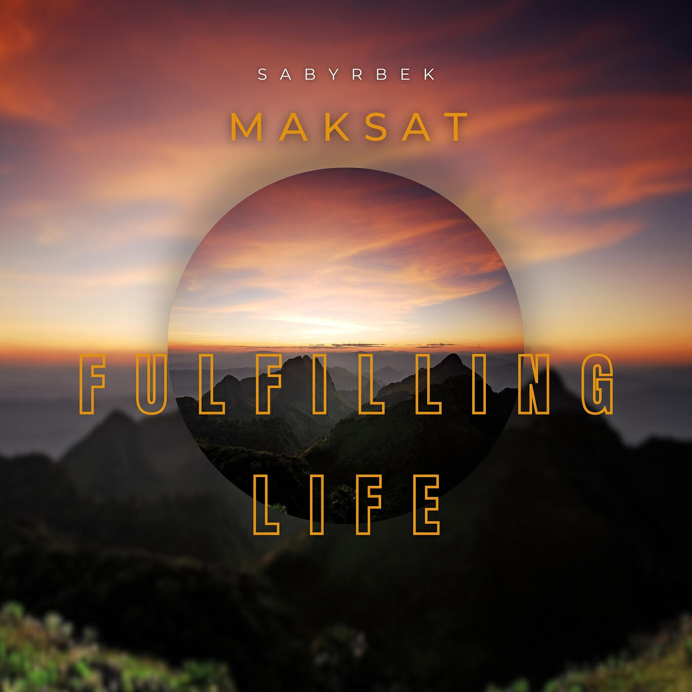 Релиз Fulfilling Life