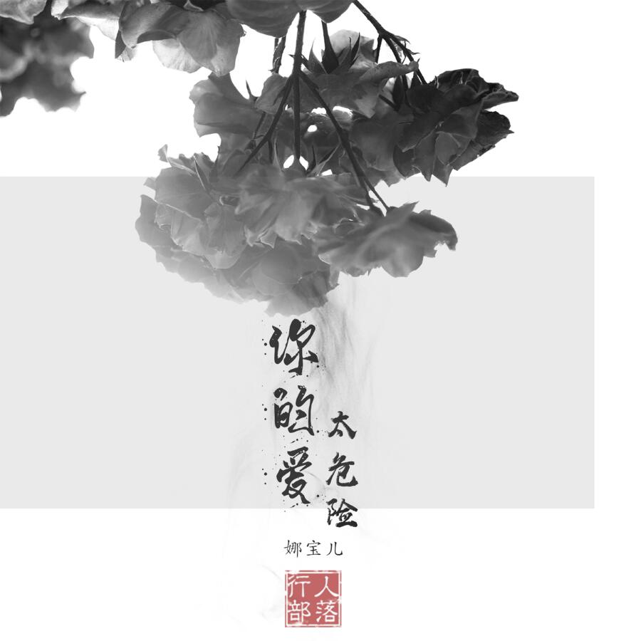 Волна по релизу