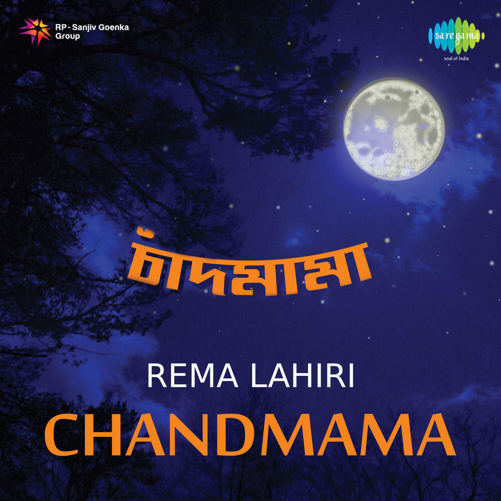 Релиз Chandmama
