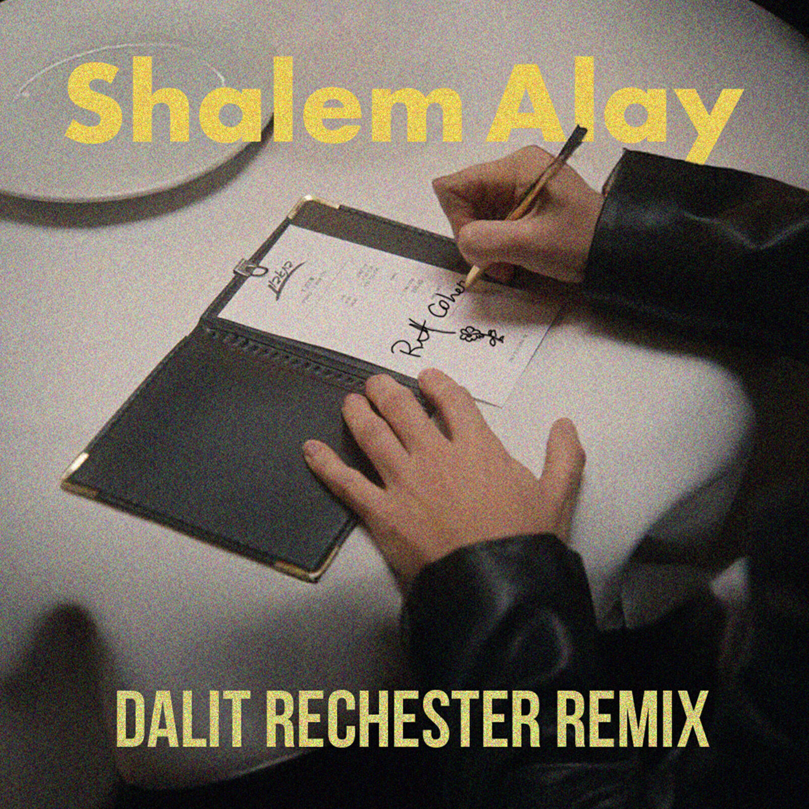 Релиз שלם עליי (Dalit Rechester Remix)