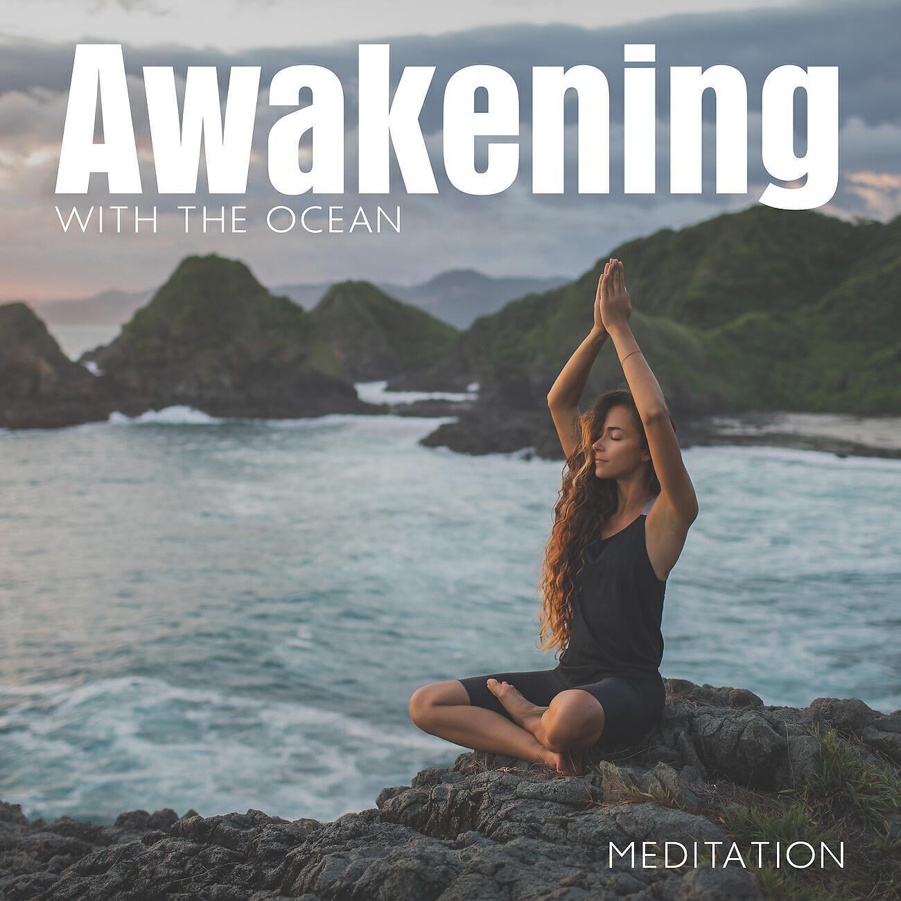 The Flowing Mind