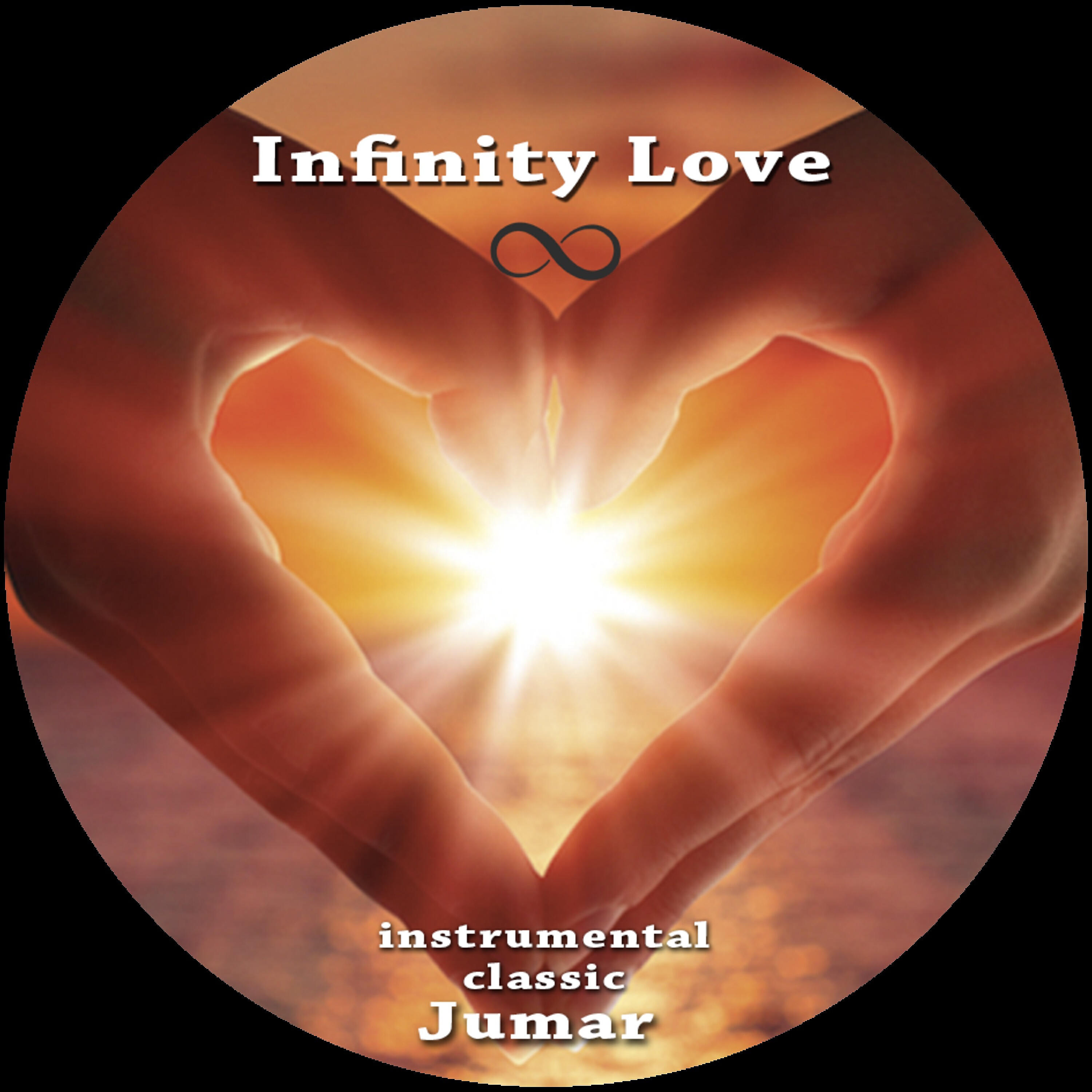 Релиз Infinity Love