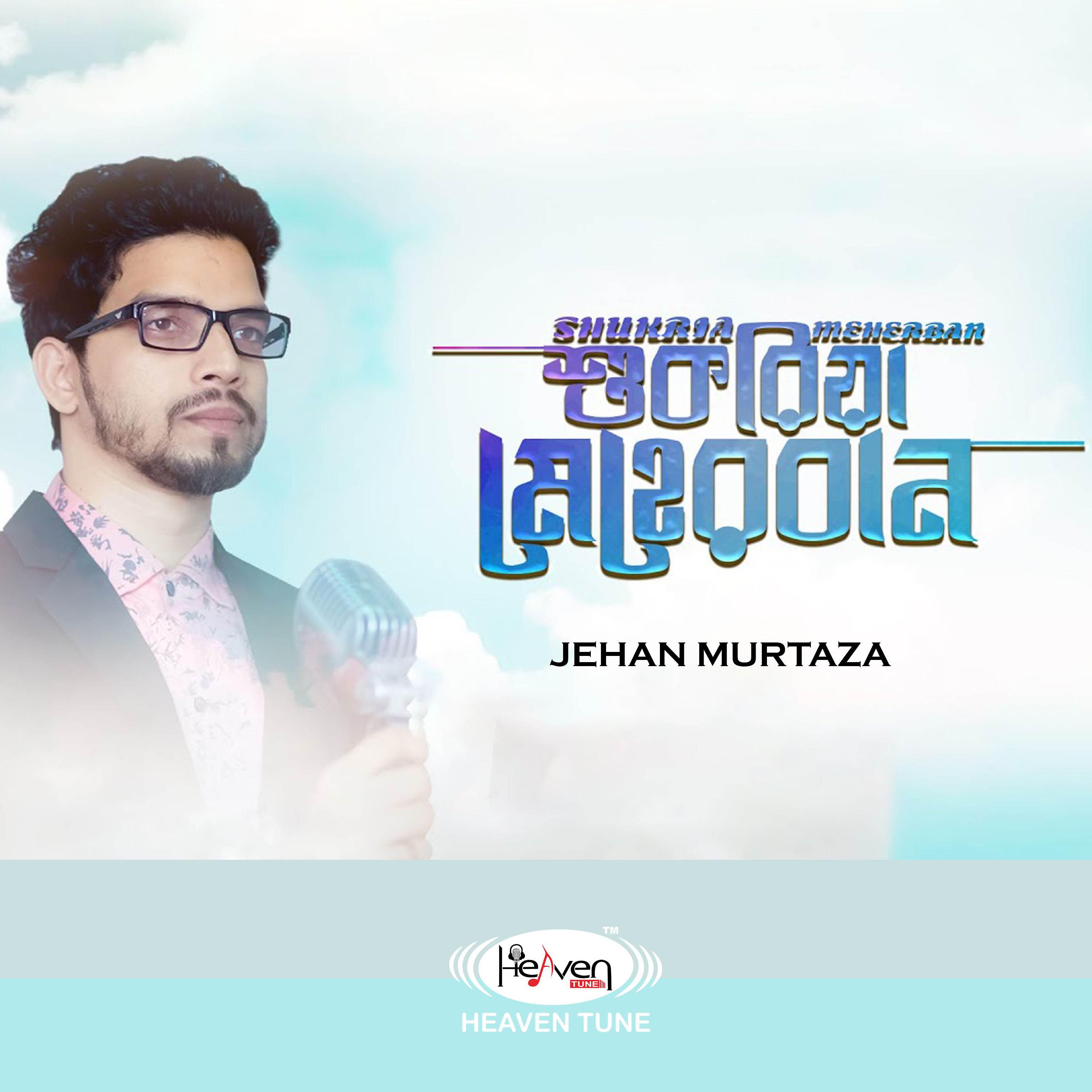Релиз Shukria Meherban