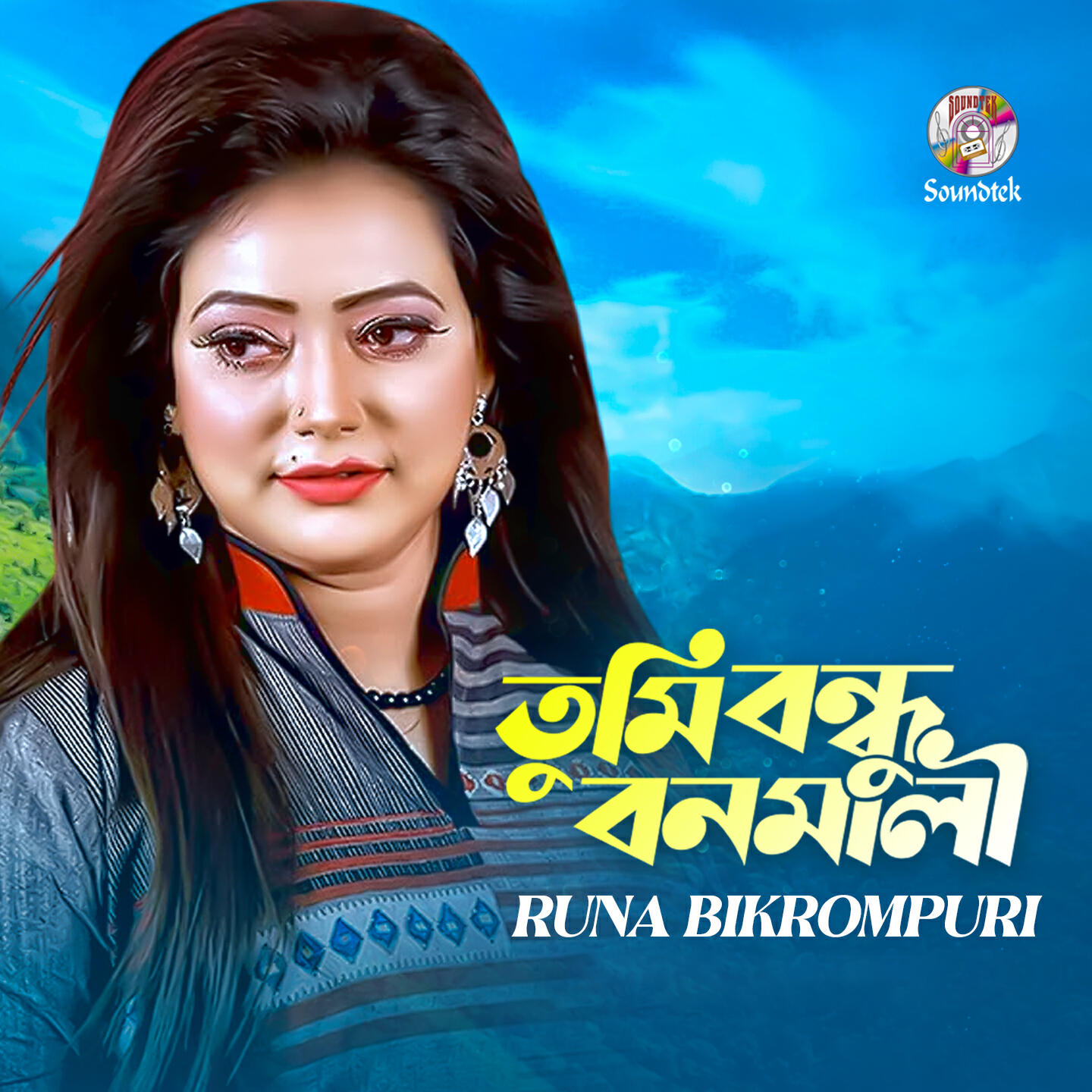 Релиз Tumi Bondhu Bonomali