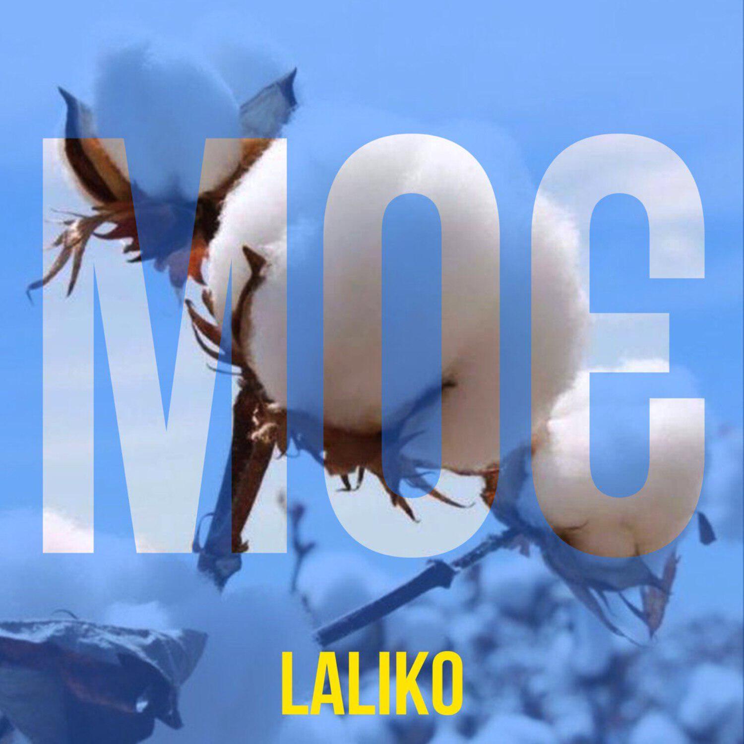 Обложка альбома