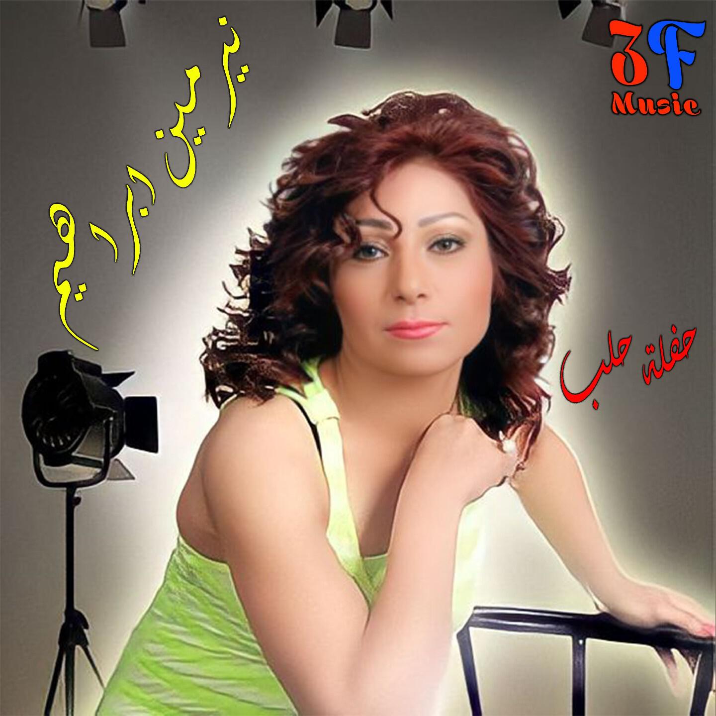 Релиз Sahert Halab