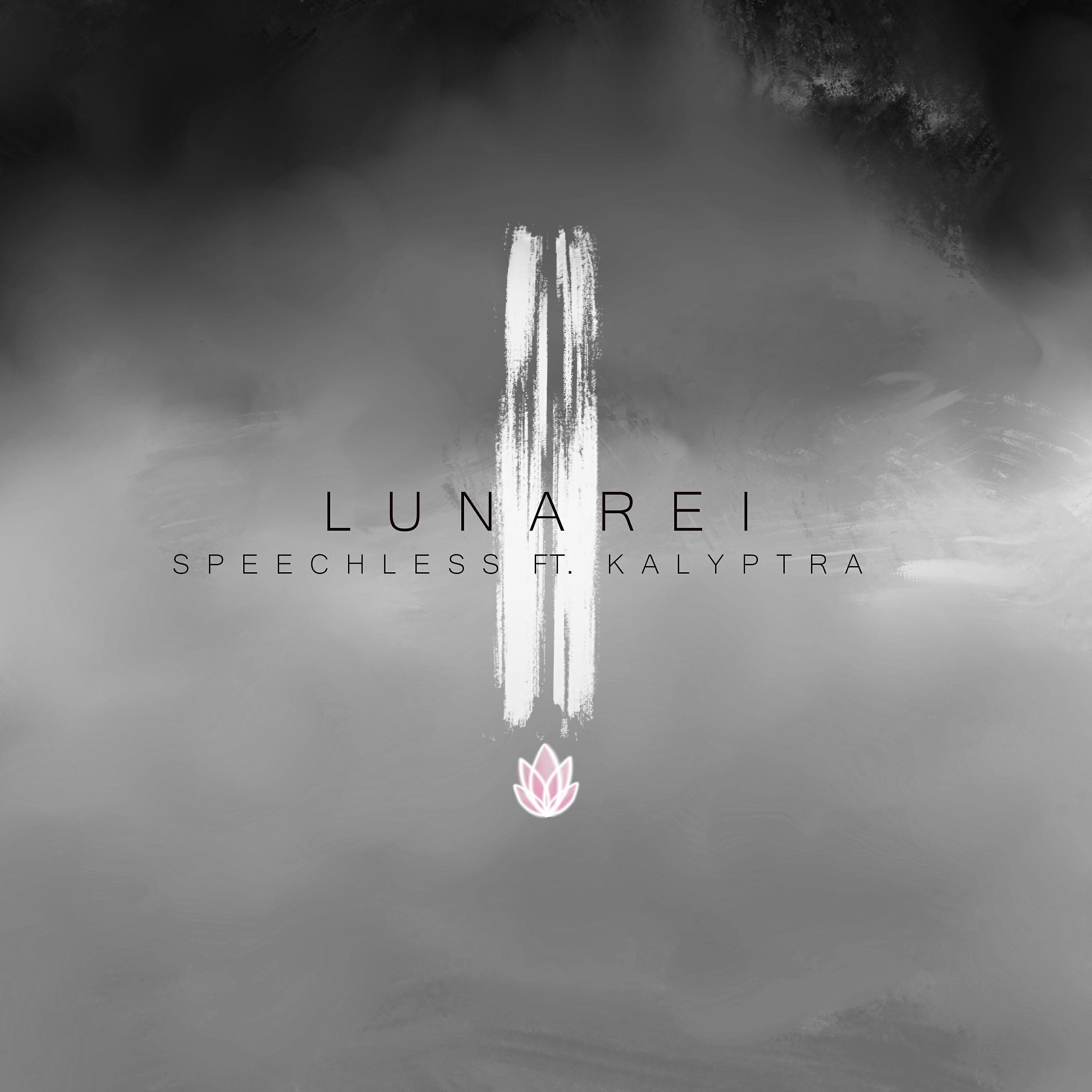 Релиз Speechless