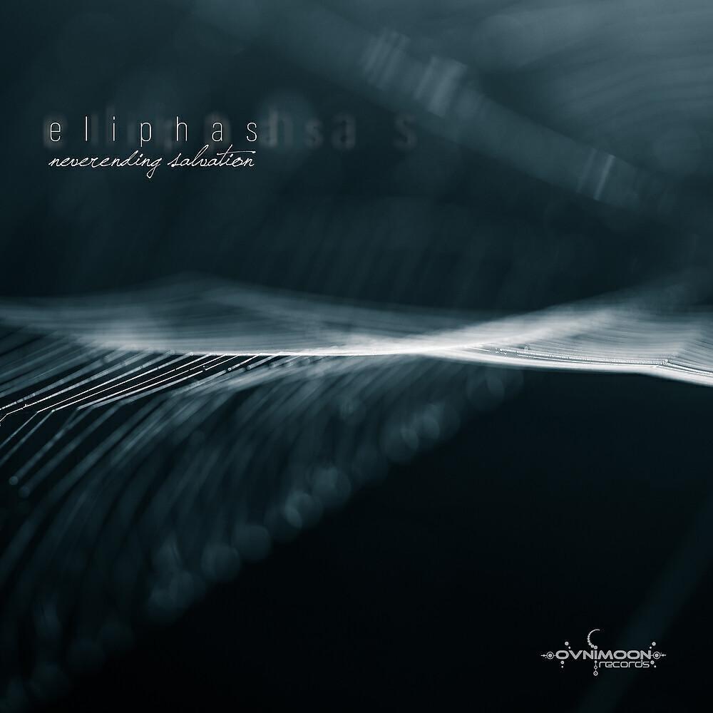 Eliphas