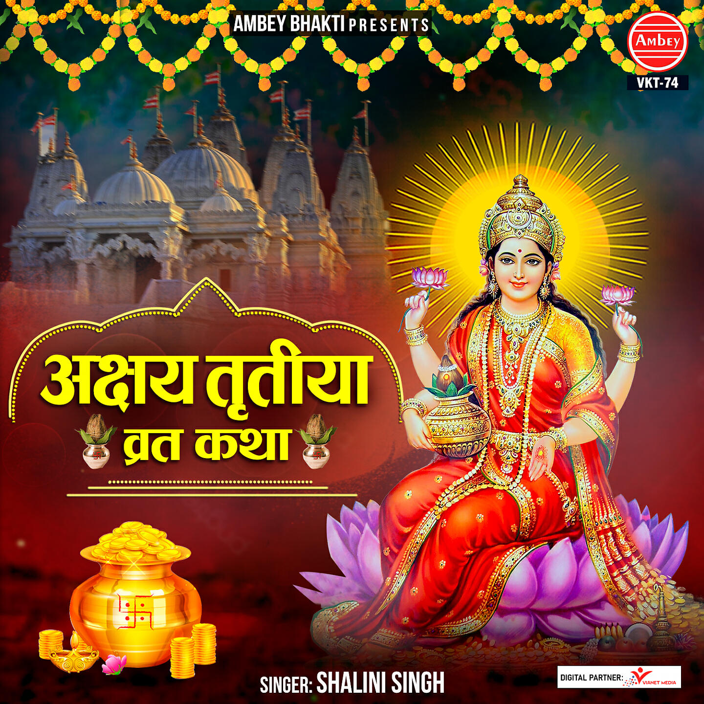 Релиз Akshay Tritiya Vrat Katha