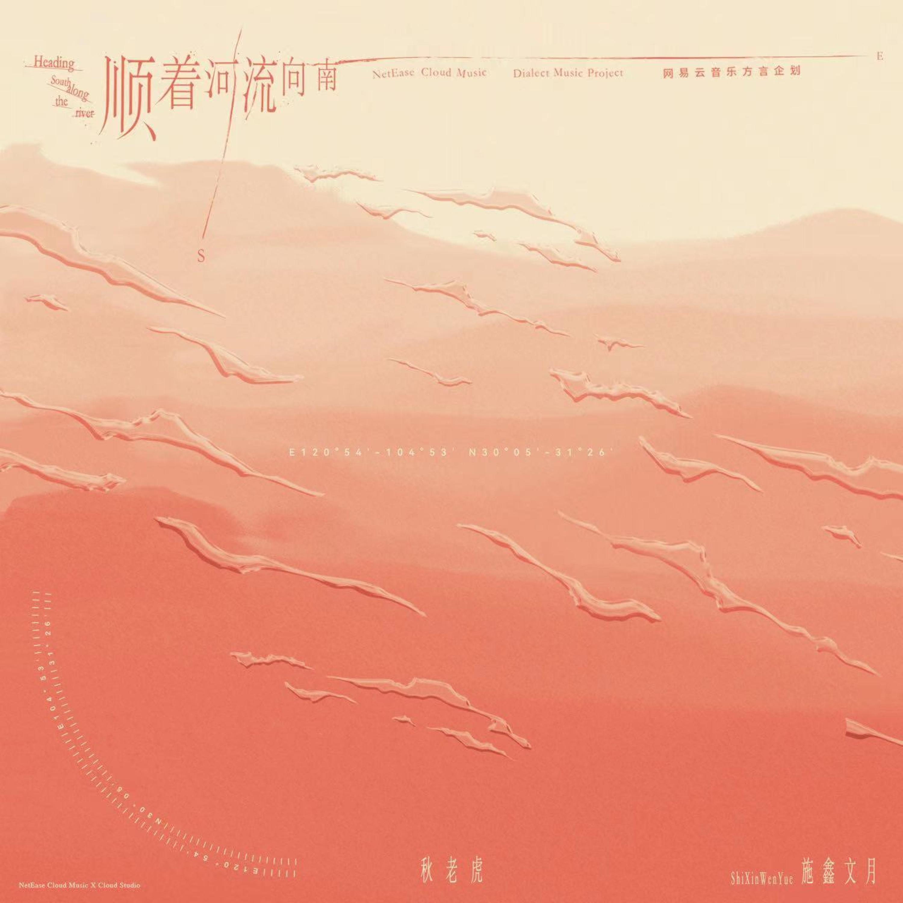 施鑫文月