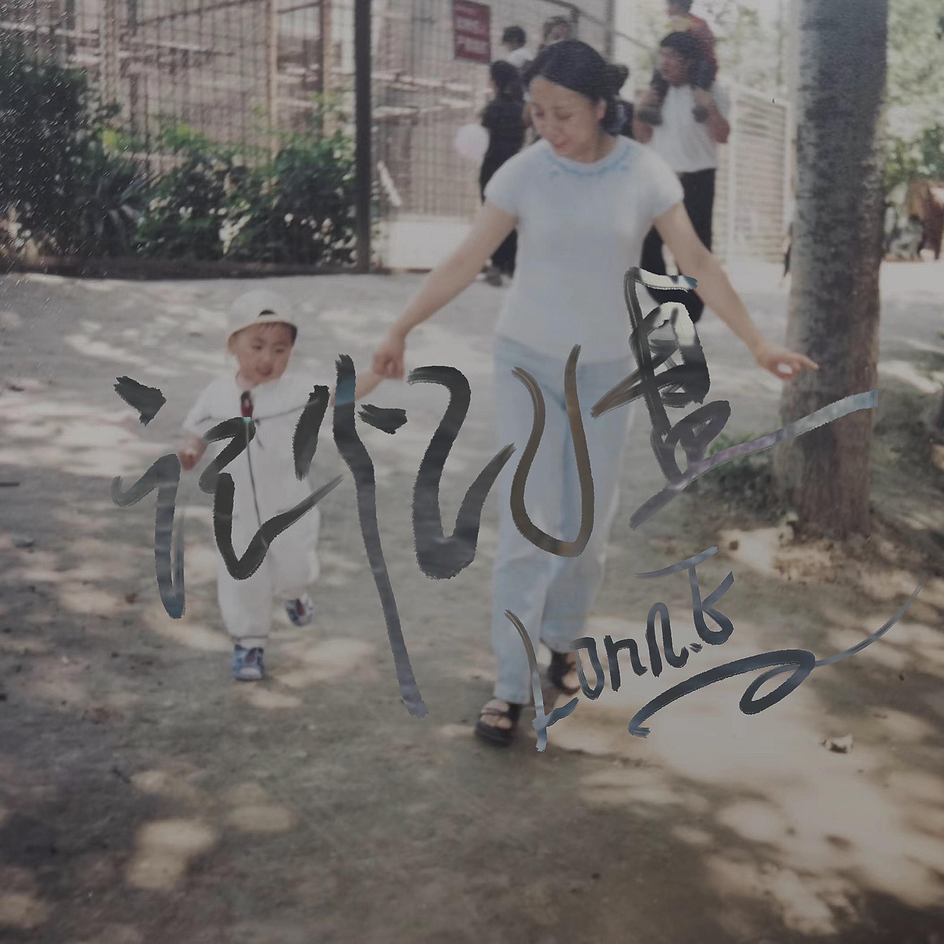 Релиз 记忆U盘