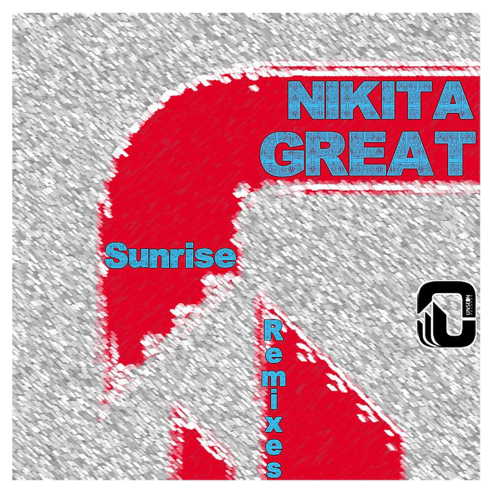 Релиз Sunrise