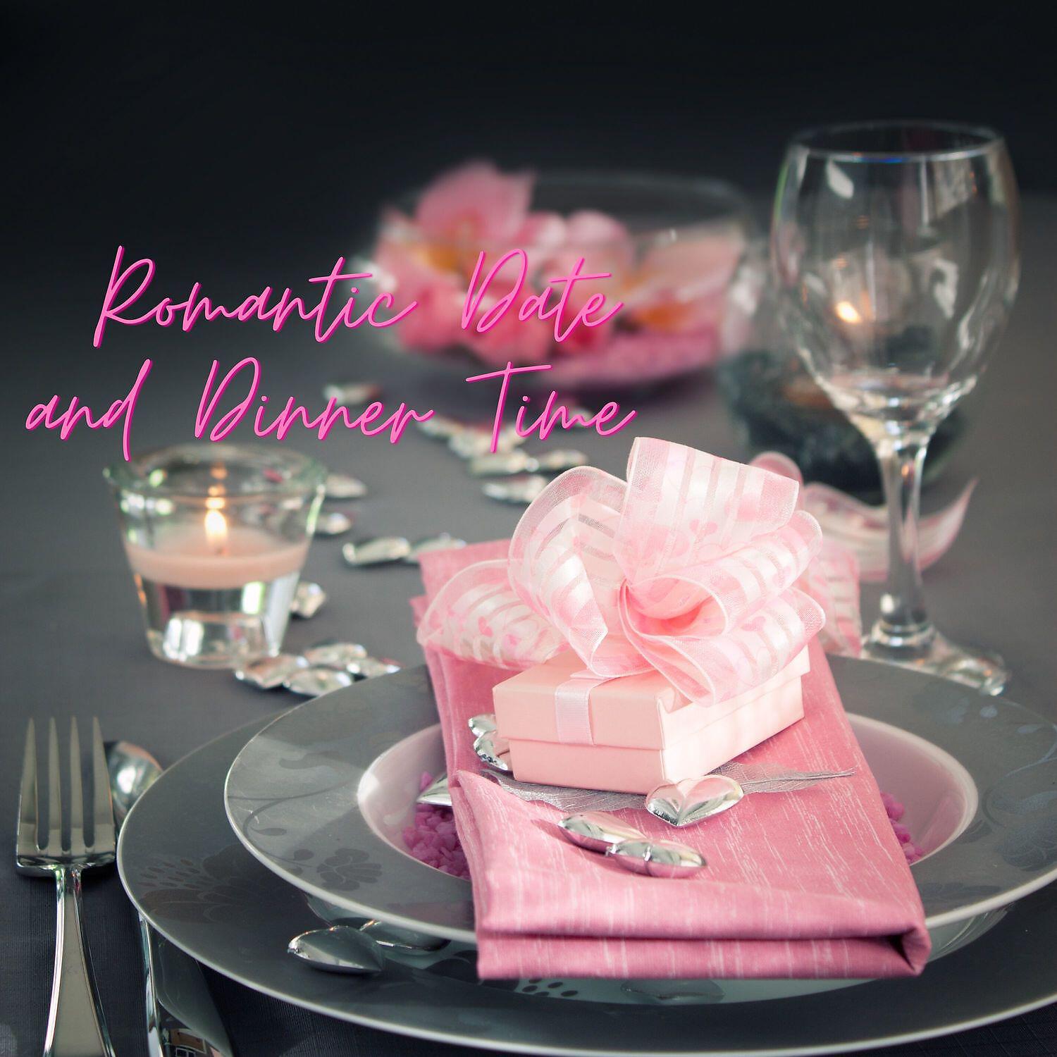 Трек Dinner Time
