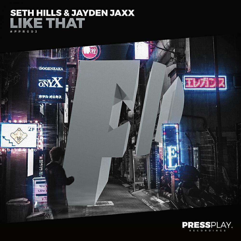 Jayden Jaxx